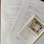 体験説明会を開催しました